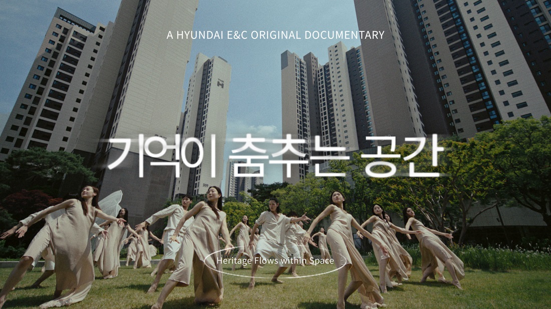 현대건설, 디에이치 10주년 헤리티지 영상 공개 ‘디에이치 브랜드 론칭 10주년’ 헤리티지 영상 이미지